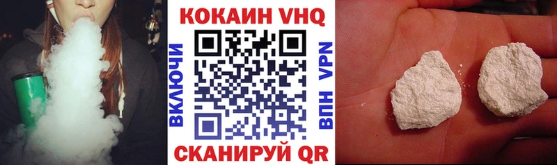 Как найти закладки Невель Cocaine Мефедрон Гашиш Канабис