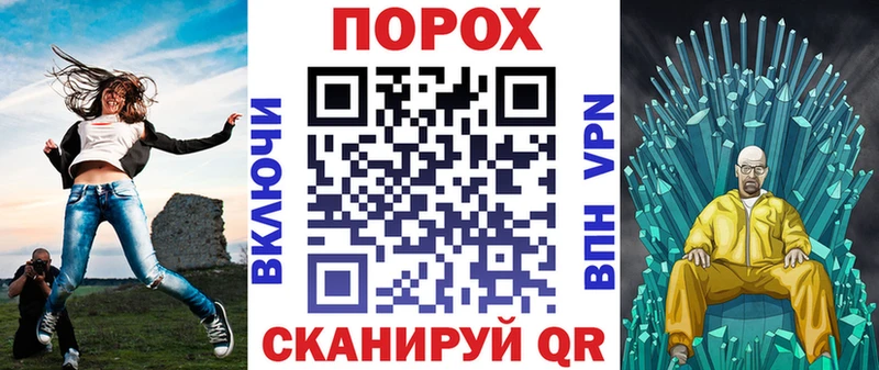 АМФ VHQ  дарнет шоп  Невель 