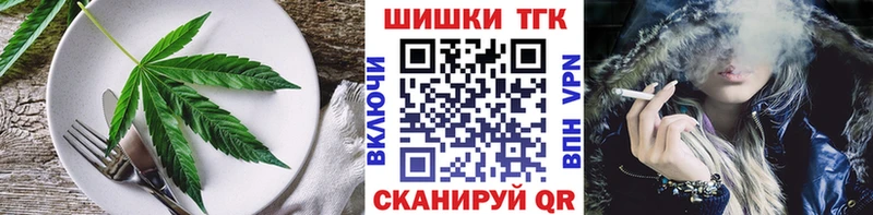 наркошоп  Невель  Печенье с ТГК марихуана 