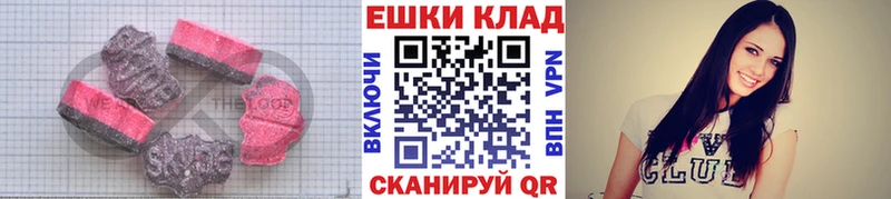 ЭКСТАЗИ диски Невель