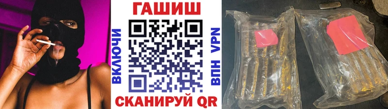 продажа наркотиков  Невель  Гашиш ice o lator 
