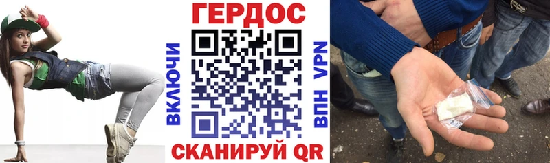 ОМГ ОМГ tor  Невель  Героин Heroin 