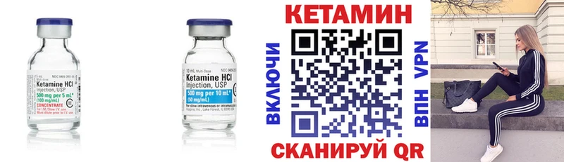 кракен ССЫЛКА  где продают   Невель  КЕТАМИН ketamine 