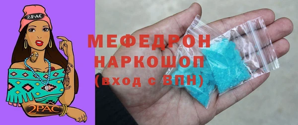 спайс Белокуриха