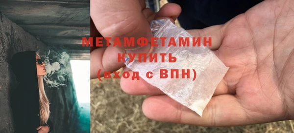 спайс Белокуриха