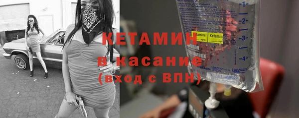 мефедрон мука Валуйки