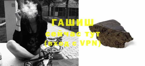 кокаин премиум Балахна