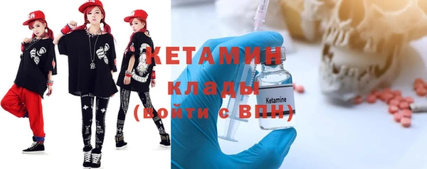 молекула духа Белоозёрский