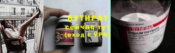 кокаин премиум Балахна