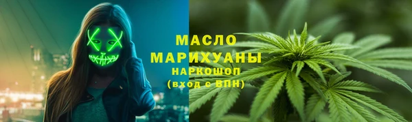 кокаин премиум Балахна