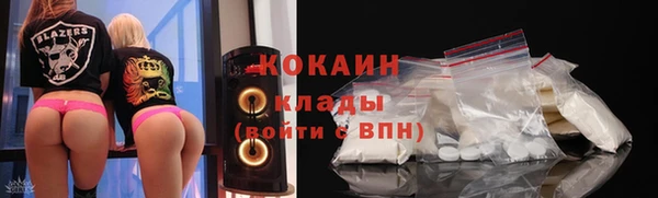 спайс Белокуриха