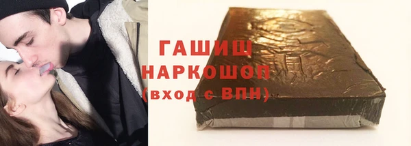 кокаин премиум Балахна