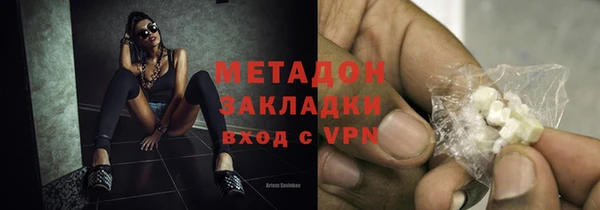 спайс Белокуриха