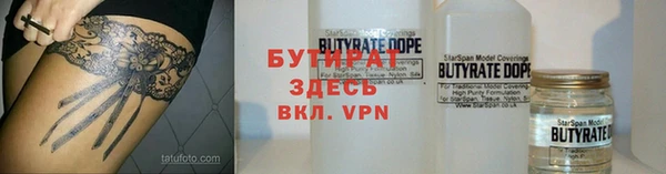 молекула духа Белоозёрский