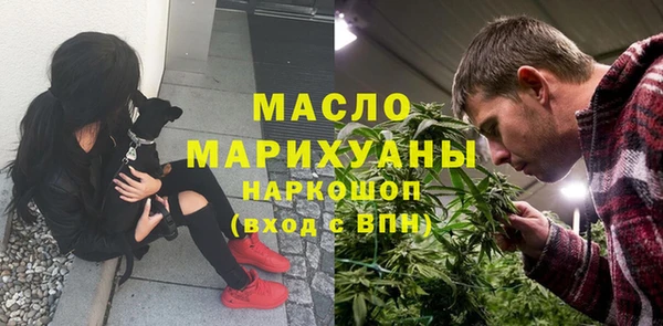 кокаин премиум Балахна