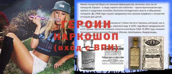 кокаин премиум Балахна