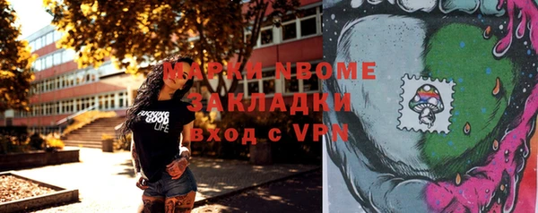 кокаин премиум Балахна