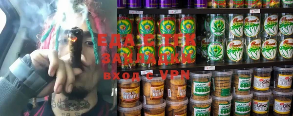 спайс Белокуриха