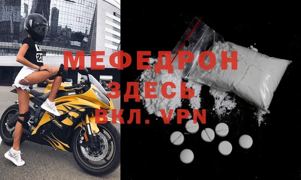 молекула духа Белоозёрский