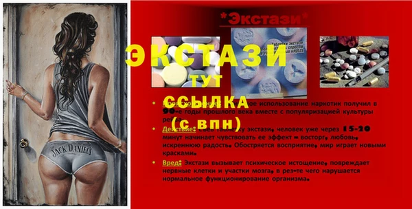Альфа ПВП Беломорск