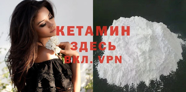 спайс Белокуриха