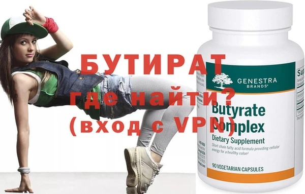спайс Белокуриха