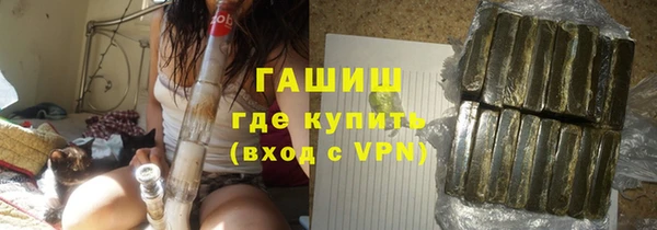молекула духа Белоозёрский