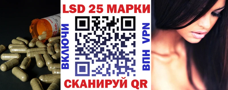 даркнет состав  купить закладку  omg как зайти  Невель  LSD-25 экстази кислота 