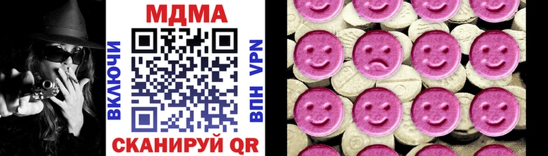 ОМГ ОМГ ТОР  Невель  MDMA crystal  наркота 