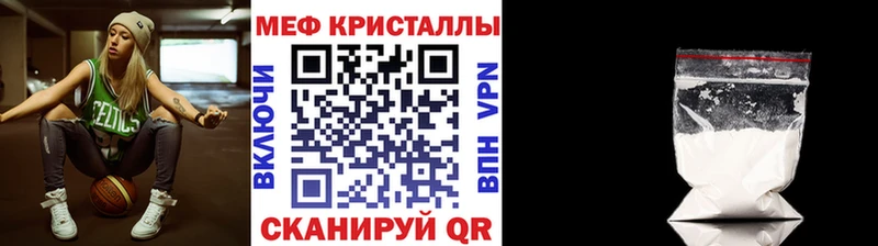 МЕФ 4 MMC  гидра маркетплейс  Невель 