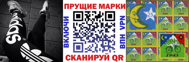 ОМГ ОМГ ТОР  Невель  Марки 25I-NBOMe 1,8мг 