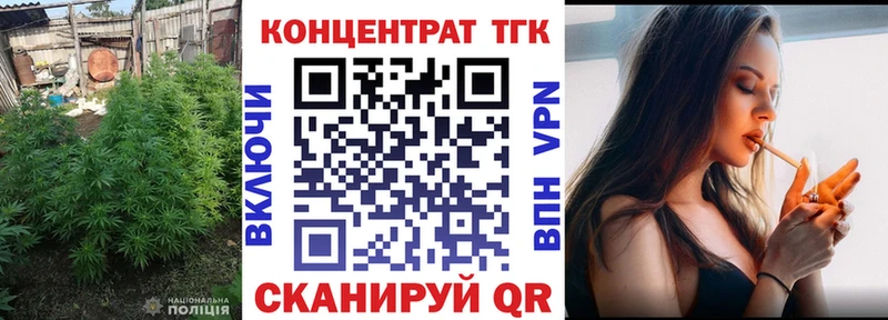 сколько стоит  Невель  Дистиллят ТГК вейп с тгк 